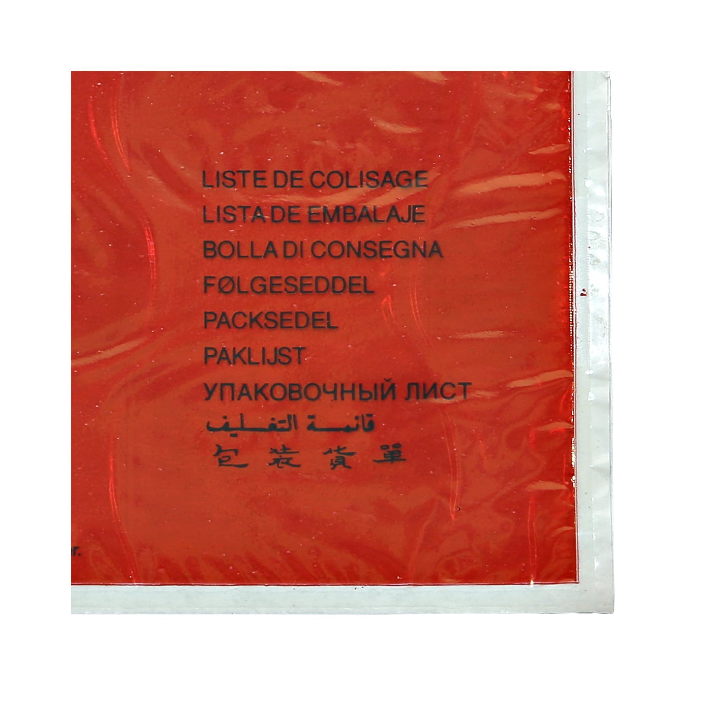 Document pouch, with FSC® certification, pack of 250, for C6, printed with ''Packing list''.